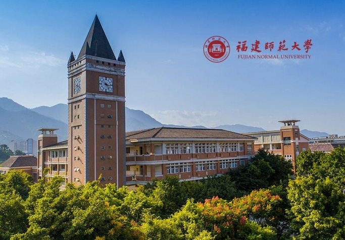 福建师范大学心理学院